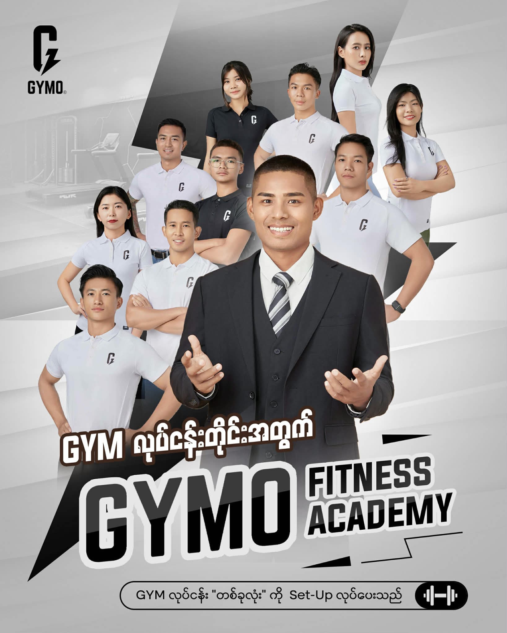 Gymo Training Session